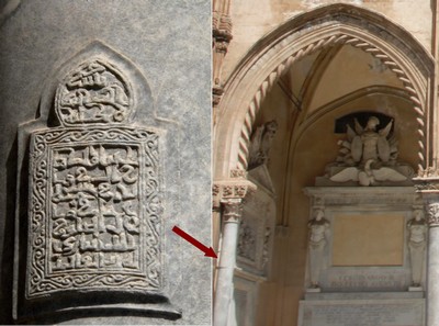 Pilier gauche de la cathédrale de Palerme